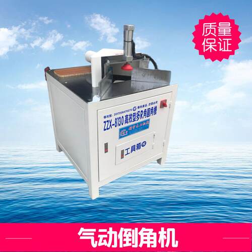 气动板材圆角机木板倒角机型多R角仿形圆角机含刀具气动倒角机