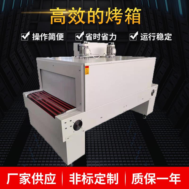 全自动热收缩炉化妆品茶叶礼盒书本手机盒餐具塑封pvc膜包装机