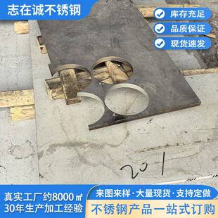 304来图来样加工定制201中厚板焊接折弯316不锈钢板激光切割