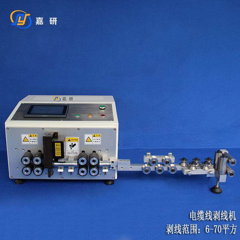 70平方电缆线全自动电脑剥线机50平方切线剥皮机35平方开线机,五金/工具,剥线机,淘宝优惠券,粉丝福利购,淘宝优惠卷