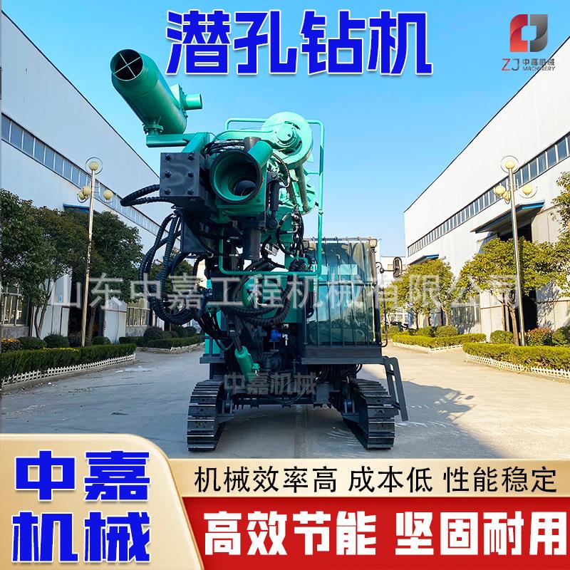 潜孔钻机高效钻进多功能潜孔钻机出口品质自带驾驶室潜孔钻机