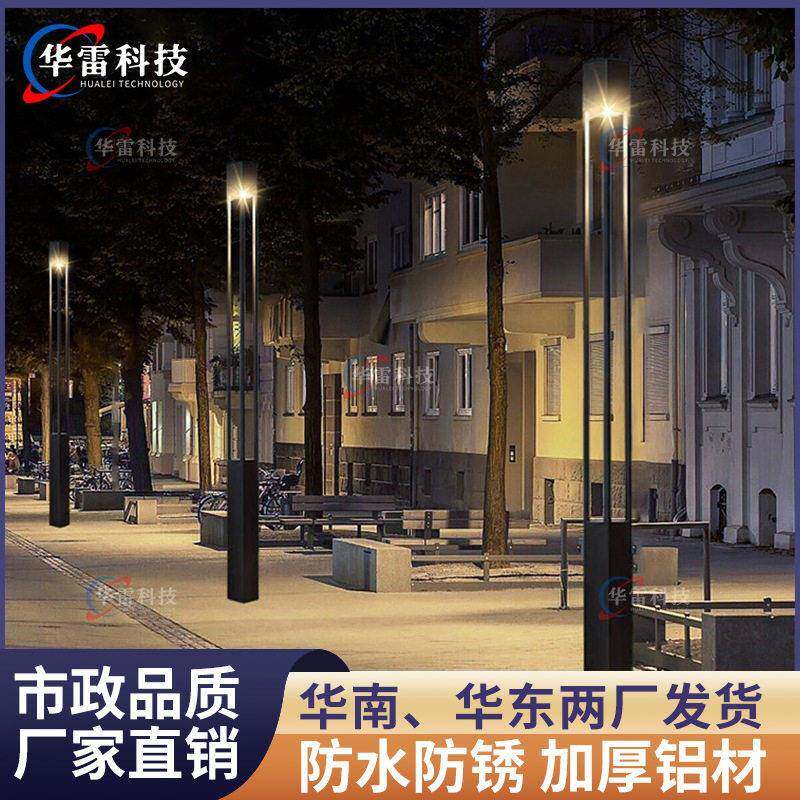 LED方形庭院灯3米户外现铝型材景观灯小区花园别墅公园灯柱路灯