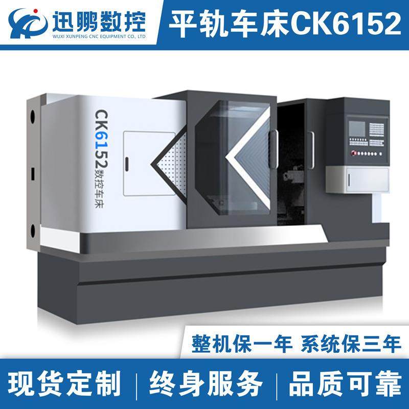 厂家供应车床ck6152重金属切削数控机床无极变速硬轨卧式,搬运/仓储/物流设备,其他起重搬运设备,淘宝优惠券,粉丝福利购,淘宝优惠卷