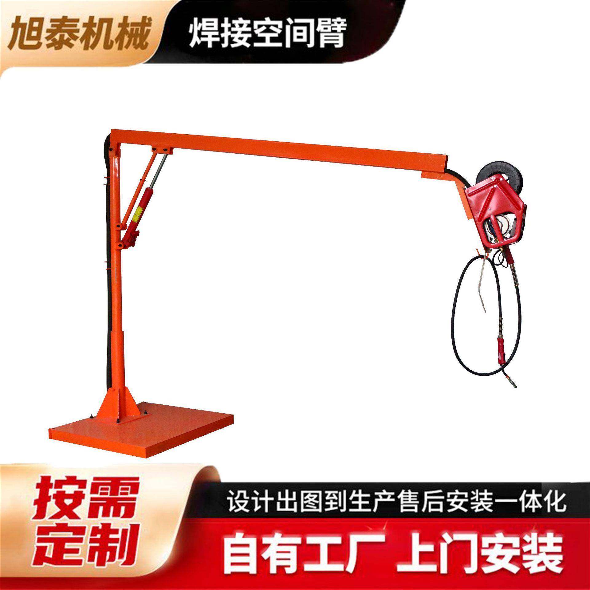 双节4米悬臂送丝机加长尺寸自由行走空间臂多节机械式悬臂机架,搬运/仓储/物流设备,其他起重搬运设备,淘宝优惠券,粉丝福利购,淘宝优惠卷