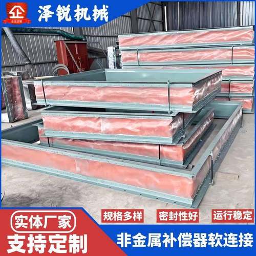 电厂钢厂烟道风管补偿器非金属蒙皮纤维织物膨胀节软连接耐高温腐