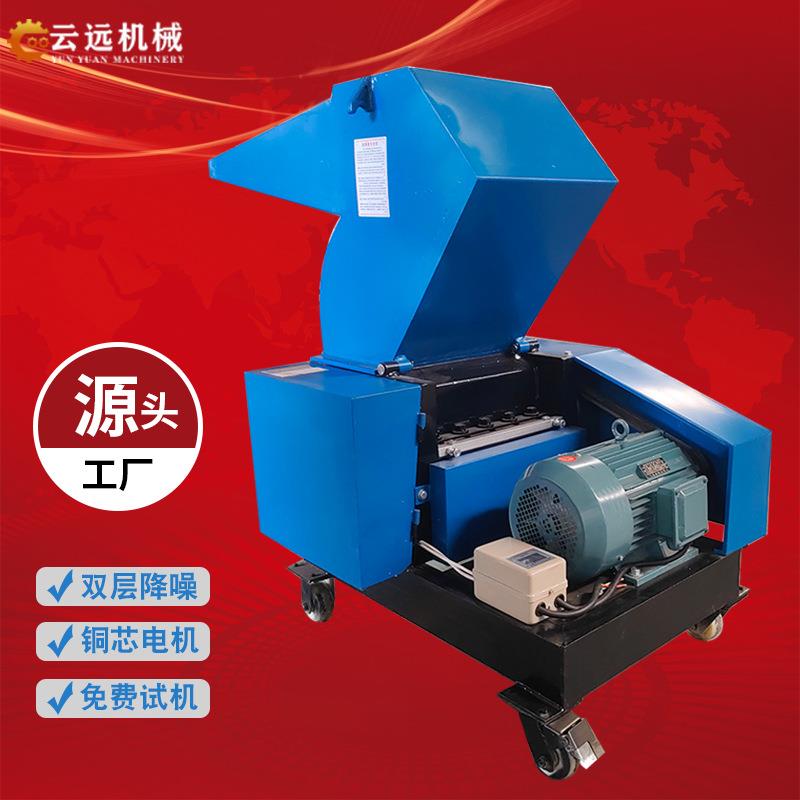 强力塑料粉碎机PEABS打料机水口机边碎料机大型多功能工业破碎机