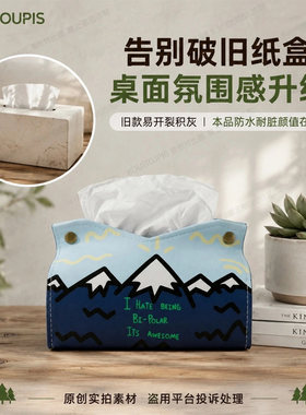 中古风轻奢复古花卉纸巾盒