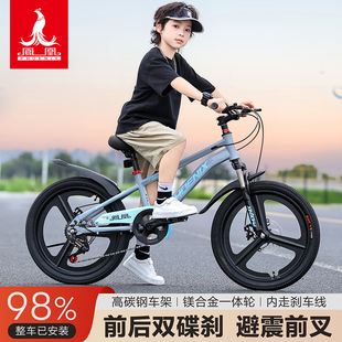 新款凤凰儿童自行车女孩6-10到8-12-15岁男孩小学生专用山地单车