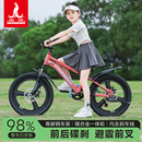 12岁学生专用脚踏单车 凤凰儿童自行车6 10到15岁男女孩山地款