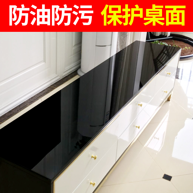 黑色玻璃贴膜茶几电视柜餐桌黑色钢化桌面保护家具膜防爆贴纸自粘