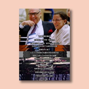 金斯伯格大法官海报RBG女权激励卡片宿舍墙贴卧室装饰画桌面装饰