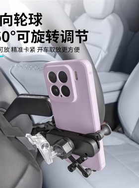 适用蔚来ES6EC6ES8车载手机支架重力卡扣导航防抖出风口配件