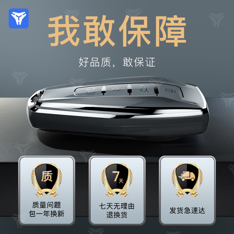 适用于吉利钥匙套gl新帝豪gs远景x6缤越缤瑞博瑞嘉际星瑞包壳扣子