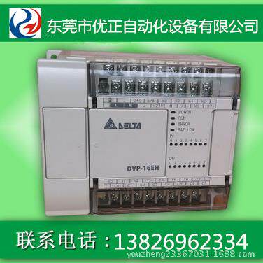 台达PLC 供应DVP32EH00T3 台达可编程控制器 厂家直销