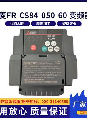 通用调速器MITSUBISHI三菱FR-CS84-050-60380V 2.2KW体积小变频器
