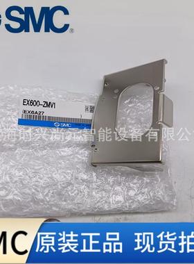 日本原装SMC阀板EX600-ZMV1全新销售正品大量现货秒发