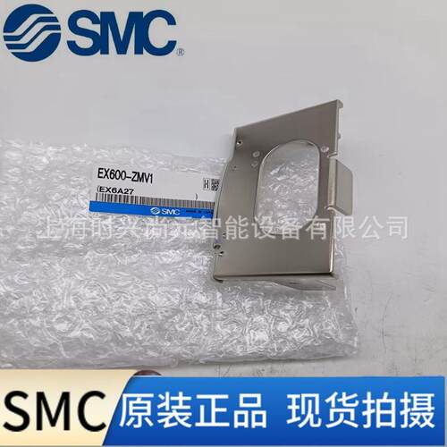 日本原装SMC阀板EX600-ZMV1全新销售正品大量现货秒发