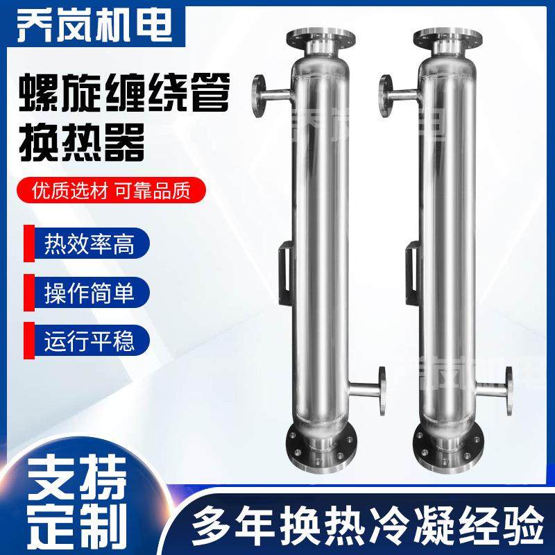 工业冷却器列管换热器空气热交换器管式换热器厂家有机溶剂冷凝器