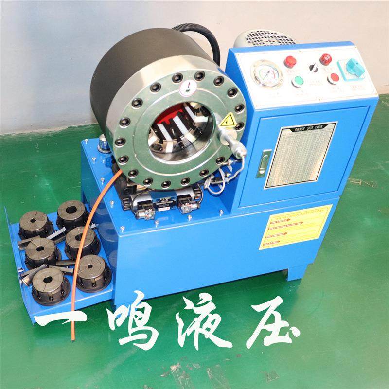 一鸣液压厂家直销液压扣压机 胶管压管机 钢管缩管机大棚管缩管机,机械设备,其他机械设备,淘宝优惠券,粉丝福利购,淘宝优惠卷