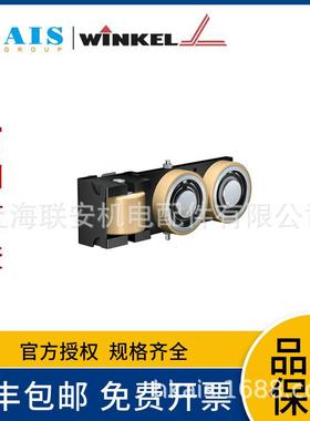 德国原装进口WINKEL轴承 JT-V 1012（200.210.403） 导轨V / V-L