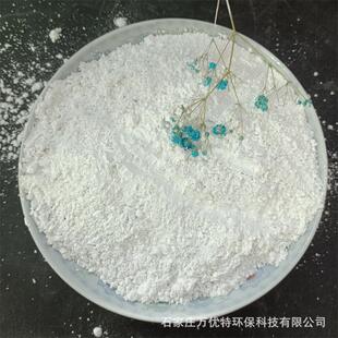 万优特叶腊石粉325目陶瓷涂料用叶腊石粉铸造橡胶叶腊石粉