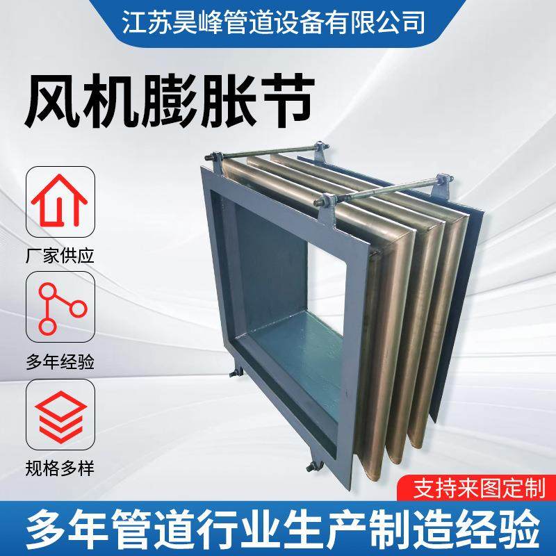 厂家供应风机膨胀节304金属膨胀节不锈钢膨胀节,家装主材,进水软管,淘宝优惠券,粉丝福利购,淘宝优惠卷
