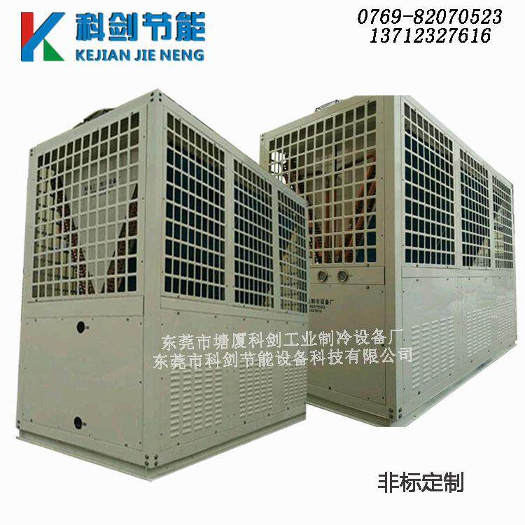 风冷冷水机 工业冷水机 厂房降温中央冷冻机组 风冷螺杆式冷水机,清洗/食品/商业设备,冷冻机,淘宝优惠券,粉丝福利购,淘宝优惠卷