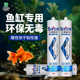 大型鱼缸专用玻璃胶酸性防水透明水族箱121鱼缸胶强力结构密封胶
