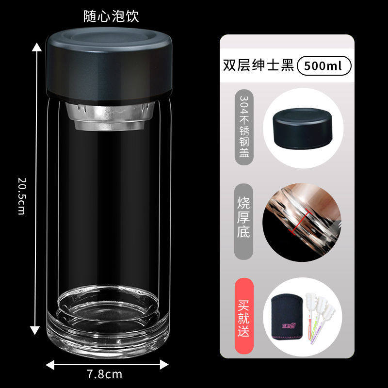 特小水杯150毫升双层隔热茶水分离玻璃杯男女士容量杯子茶杯高档