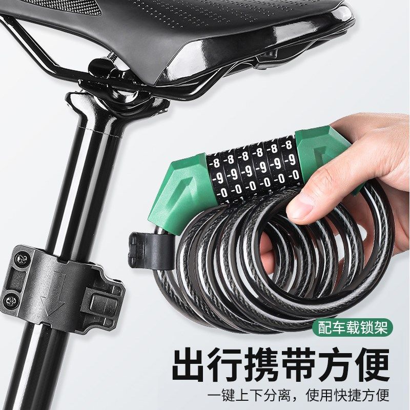 新款自行车锁专用固定式密码防盗锁山地公路车便携式不锈钢链条锁