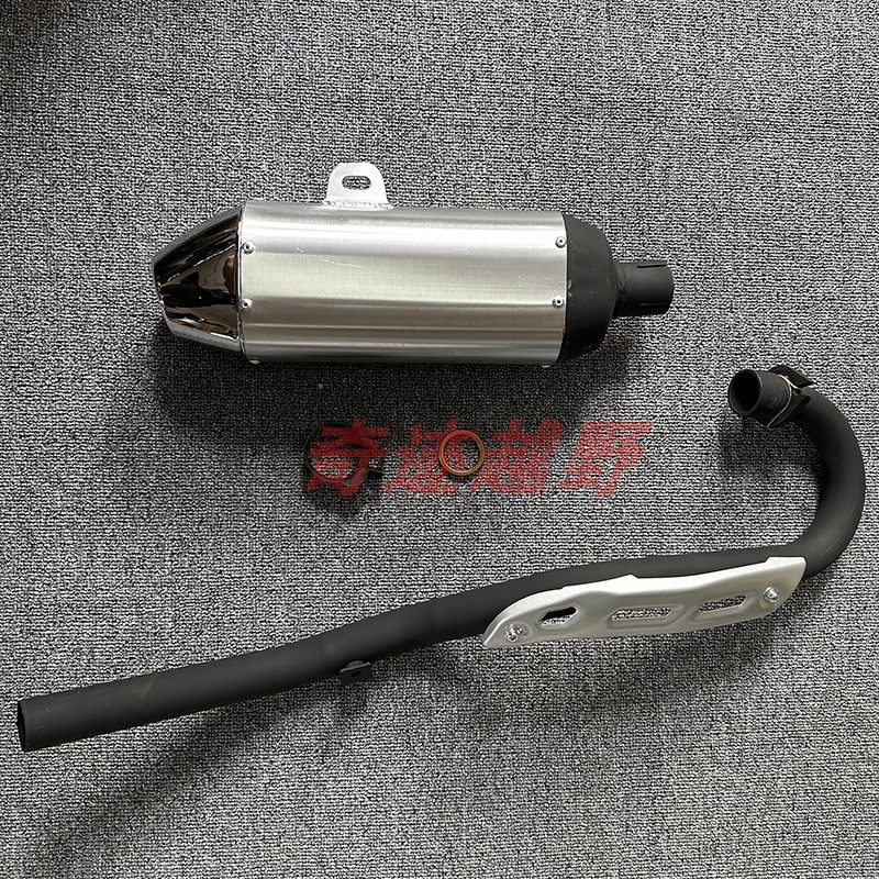 CQR150-250v3R5越野机车排气管总成老款不锈钢消音器改装配件