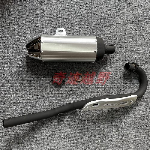 CQR150-250v3R5越野机车排气管总成老款不锈钢消音器改装配件