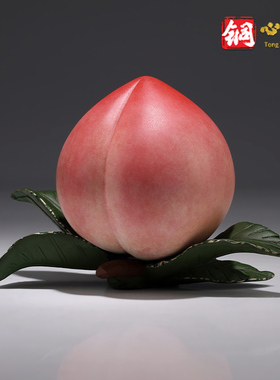 全铜福寿桃摆件工艺品玄关客厅酒柜蟠桃装饰品乔迁送长辈贺寿礼品