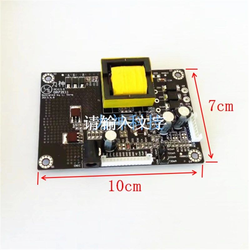 15寸72寸LED液晶电视通用驱动电源板 背光板升压板灯条测试工具