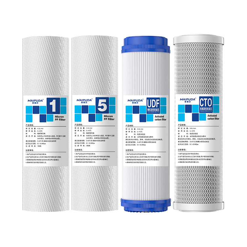 10寸净水器滤芯PP棉食品级颗粒压缩活性炭UDF前置CTO纯水机直饮