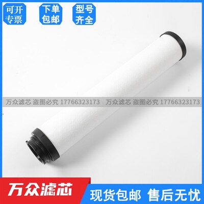 替代山立精密滤芯01015185 01015184 01015183 10012331 10012332