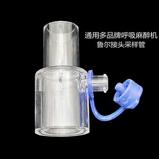 适用呼吸机管路三通旁流呼末二氧化碳采样管鲁尔接头气路适配器