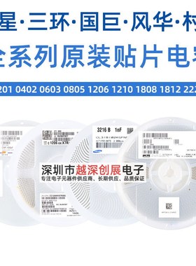 贴片电容1206 475K 4o.7UF 10V 16V 25V 50V 10% X7R 陶瓷 2K/