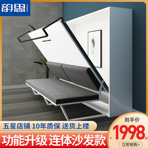 侧翻连体沙发隐形床小户r型客厅家用隐藏壁床沙发床一体书房翻板