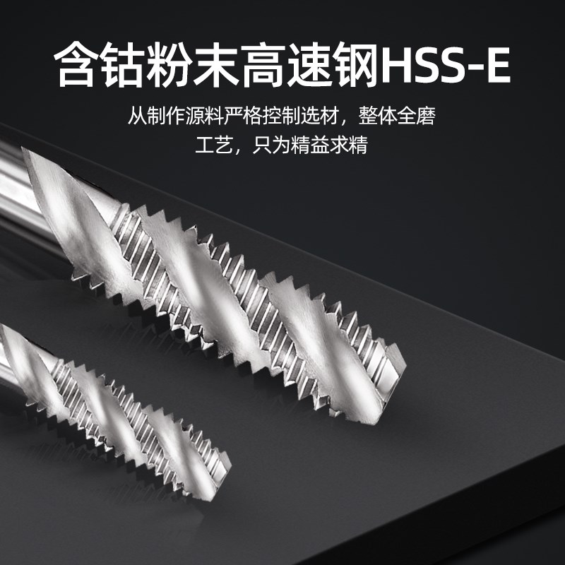 代替TOSG细牙螺旋丝攻M14*0.75M16M18M20M22M2M4X1X1.25*1.5 2丝