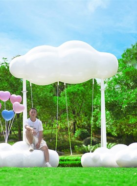 户外网红云朵秋千打卡拍照大摆件商场售楼部草坪云朵景观气球装饰