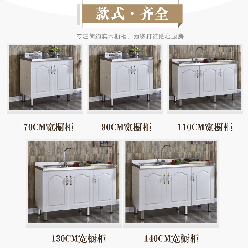 简易小橱柜租房用移动厨房灶台柜一体不锈钢碗P柜子家用组装经济