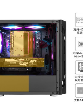 银欣 法拉H1M M-ATX主板/w240水冷/长显卡ATX电源/黑色/白色侧透