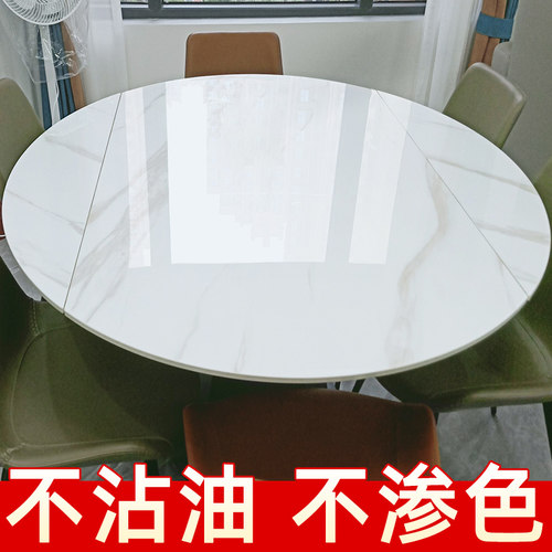 岩板餐桌保护膜j耐高温大理石桌面茶几桌子石英石台面家具透明贴