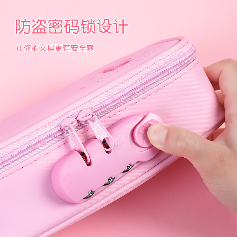 自带密码锁笔袋女孩简约大容量多功能文具袋男孩小学生可爱文具盒