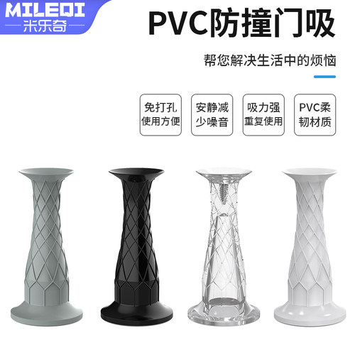 门吸软胶免打孔静音防撞地吸门顶化妆室门挡器门碰吸盘式门后固定