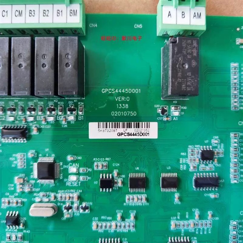 博林特用轿顶板GPCS444q5D001适用于博林特电梯轿顶板GPCS4445D00