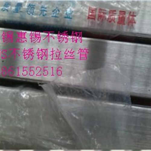 201不锈钢方管圆管304装饰拉丝管316L不锈钢矩Z形管椭圆管