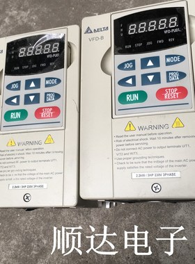 9新台达变频器VFD-B系列,VFD022B23B, 三相220V 拆机测试包好用