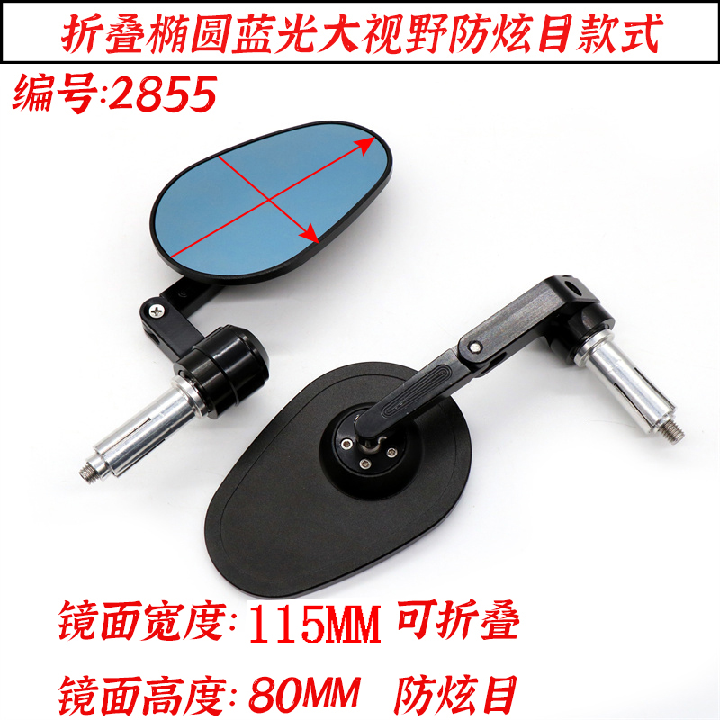 适用高金GK500k GK1200改装摩托车CNC复古蓝光大视野后视镜手把镜